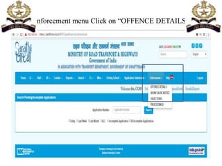 Under Enforcement menu Click on “OFFENCE DETAILS” activity
 