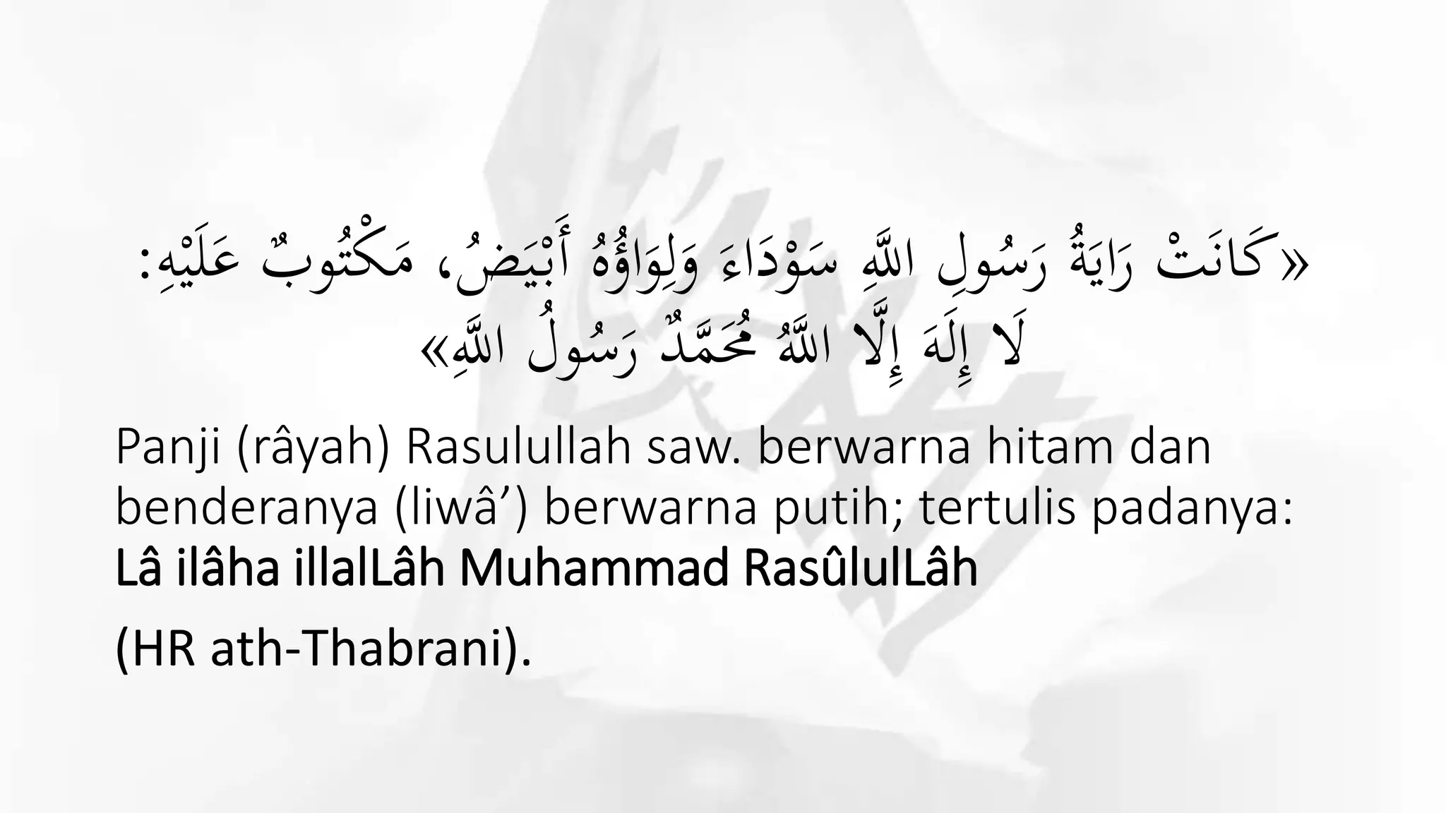 Road to #MaPaRa (Masirah Panji Rasulullah) | PPTX