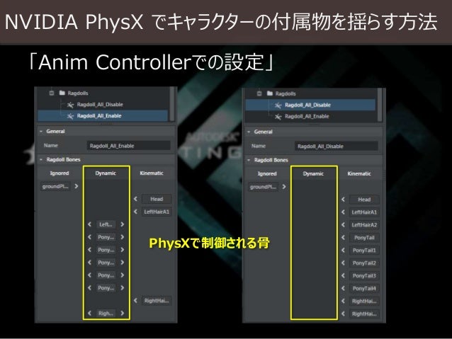 Road To Stingray Stingrayで進めるアニメーションワークフローについて