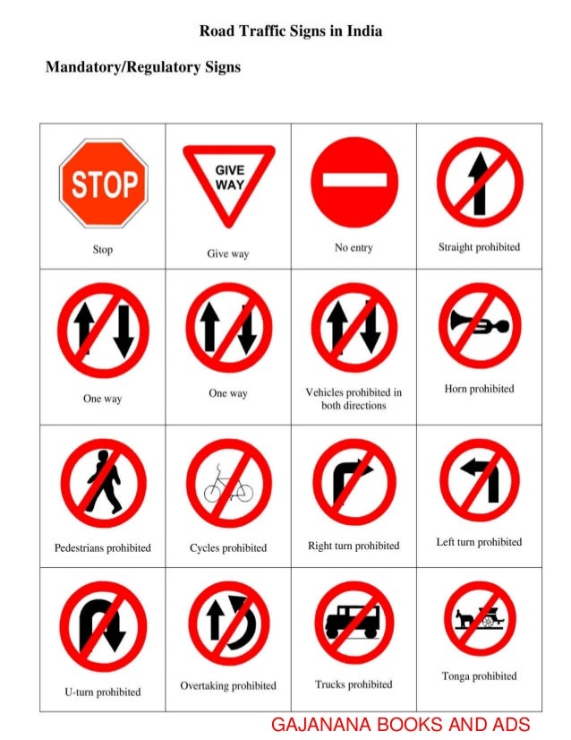 driving control school n Regulatory Traffic www.pixshark.com Signs Images driving control school n Regulatory Traffic www.pixshark.com Signs Images