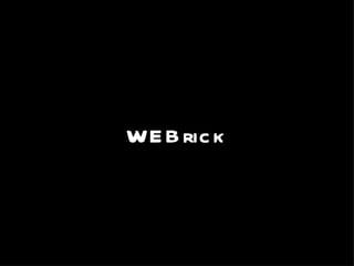 WEBrick 