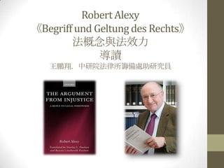 Robert Alexy《Begriff und Geltung des Rechts》法概念與法效力導讀王鵬翔．中研院法律所籌備處助研究員 