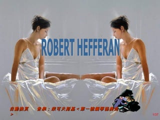 英國當代油畫大師 ROBERT HEFFERAN /37 自動換頁  音樂：柴可夫斯基＜第一號鋼琴協奏曲＞ 