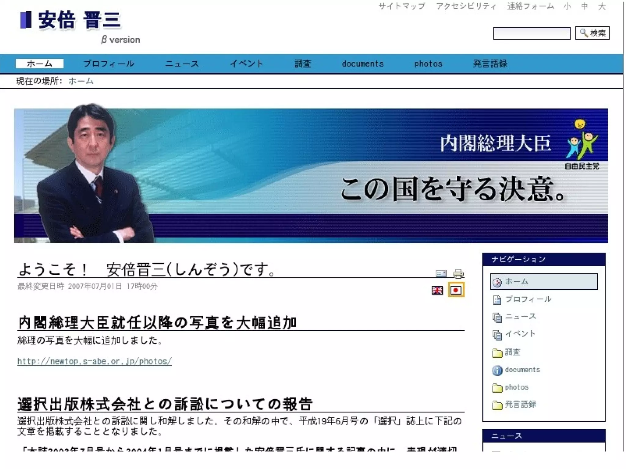 Roberto Allende Plone Cono Sur Creating A Plone Users Group From Scratch