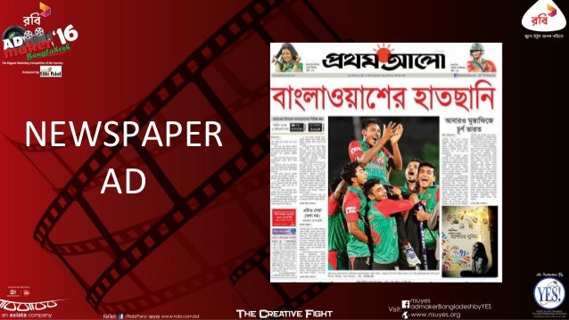 robi ad maker bangladesh 2016 team distortion