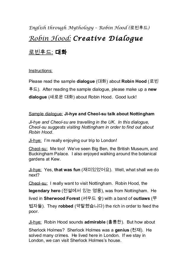 the legend of robin hood sample dialogue example dialogue essay