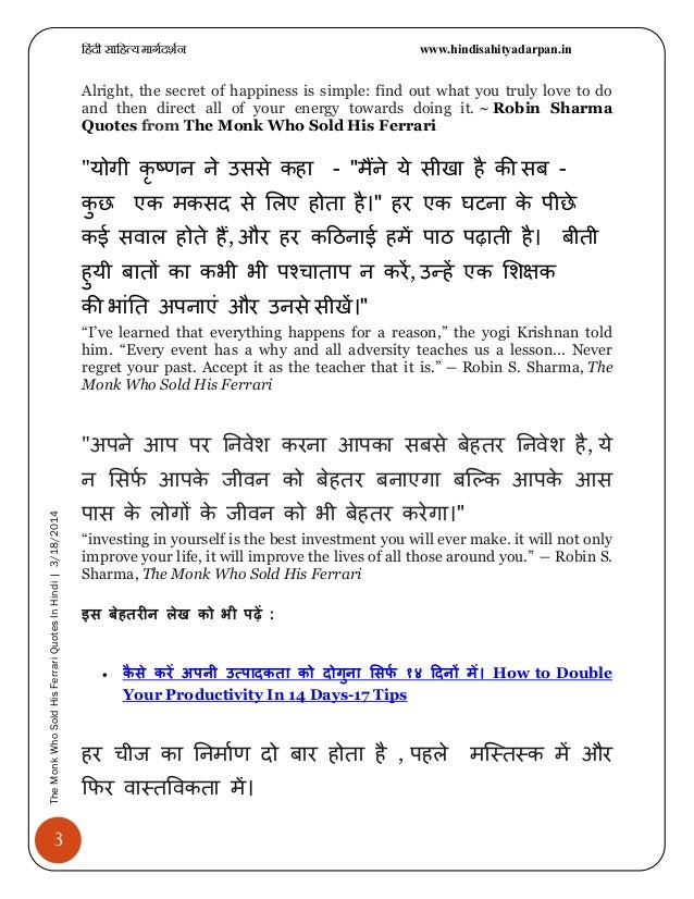 Very Sad Hindi Quotes With Images And Wallpaper Hd Top 47 Success Quotes Images In English Hindi For Whatsapp Download