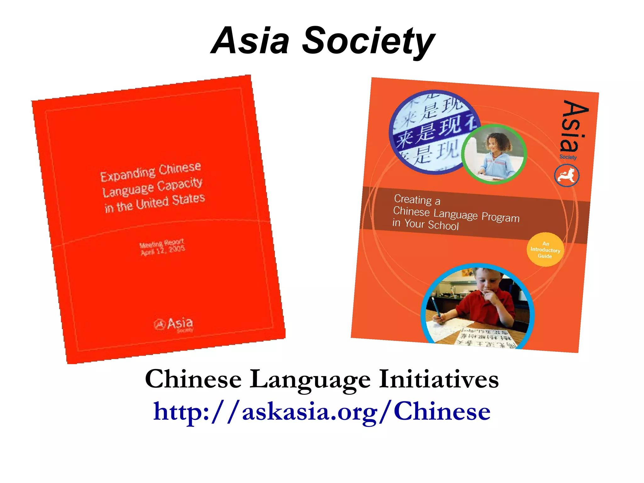 Asia Society Chinese Language Initiatives http://askasia.org/Chinese 
