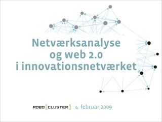 Netværksanalyse
       og web 2.0
i innovationsnetværket


          4. februar 2009
                            http://www.ﬂickr.com/photos/thomashawk/
                            290555514/
 