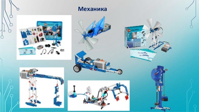 Управление машиной механика