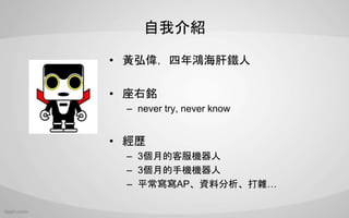 ҽB
? S낥F
? 
C never try, never know
? v
C 3µĿͷC
C 3µ֙CC
C ƽAPYϷs
 