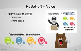 RoBoHoN C Voice
? HOYA Zϳɼg
C VoiceText
C HMM-based
35
ZReǼgZϳˇg
 