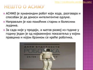 Миколая за старим календарем