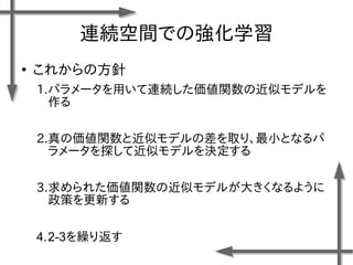 BAgǤΏѧ

줫η
1.ѥ`äBAvνƥǥ

2.΁vȽƥǥβȡꡢСȤʤ
`̽ƽƥǥQ
3.줿vνƥǥ뤬󤭤ʤ褦
ߤ¤
4.2-3R귵
 