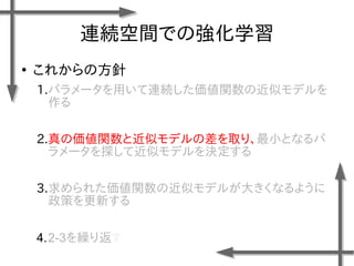 BAgǤΏѧ

줫η
1.ѥ`äBAvνƥǥ

2.΁vȽƥǥβȡꡢСȤʤ
`̽ƽƥǥQ
3.줿vνƥǥ뤬󤭤ʤ褦
ߤ¤
4.2-3R귵
 