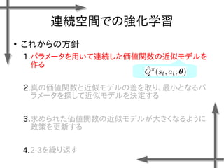 BAgǤΏѧ

줫η
1.ѥ`äBAvνƥǥ

2.΁vȽƥǥβȡꡢСȤʤ
`̽ƽƥǥQ
3.줿vνƥǥ뤬󤭤ʤ褦
ߤ¤
4.2-3R귵
 