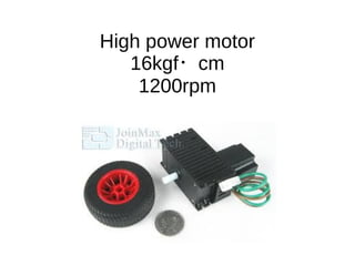 High power motor
16kgf・cm
1200rpm
 