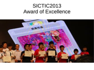 SICTIC2013
Award of Excellence
 