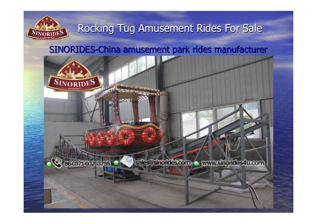 Rocking tug amusement park rides for saleSinorides Amusement