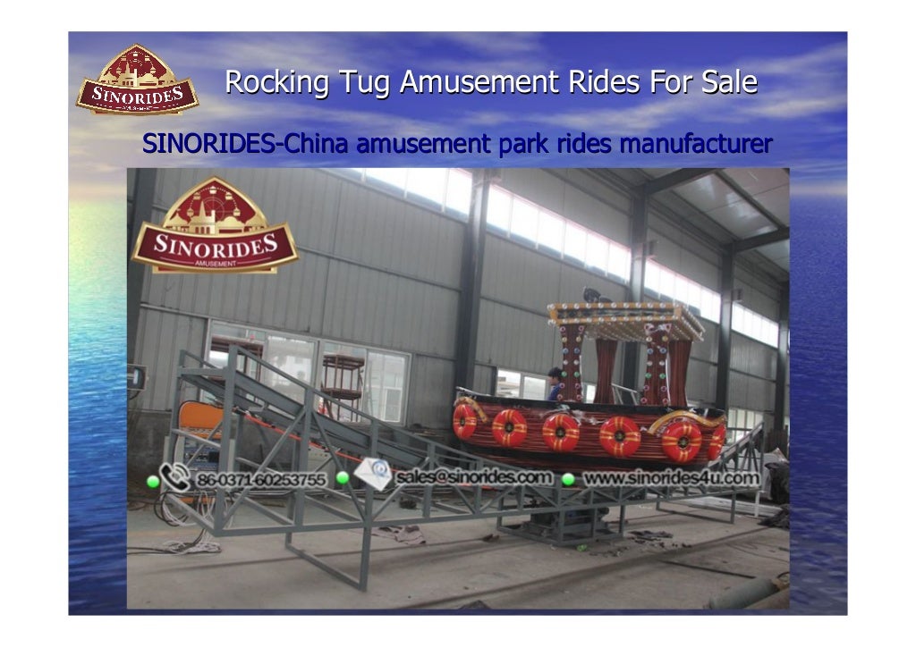 Rocking tug amusement park rides for saleSinorides Amusement