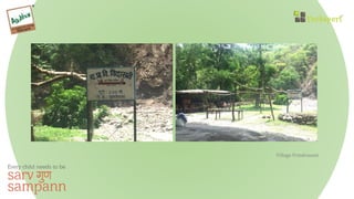 Village Vrindvasani
 
