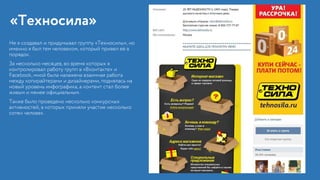 Rodion tkachev portfolio