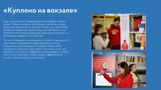 Rodion tkachev portfolio