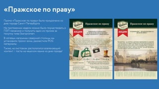 Rodion tkachev portfolio