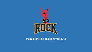 Rodion tkachev portfolio