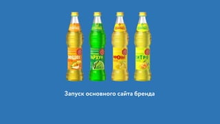 Rodion tkachev portfolio