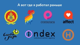 Rodion tkachev portfolio