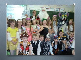 Роль отцов в воспитании детей. Родительское собрание