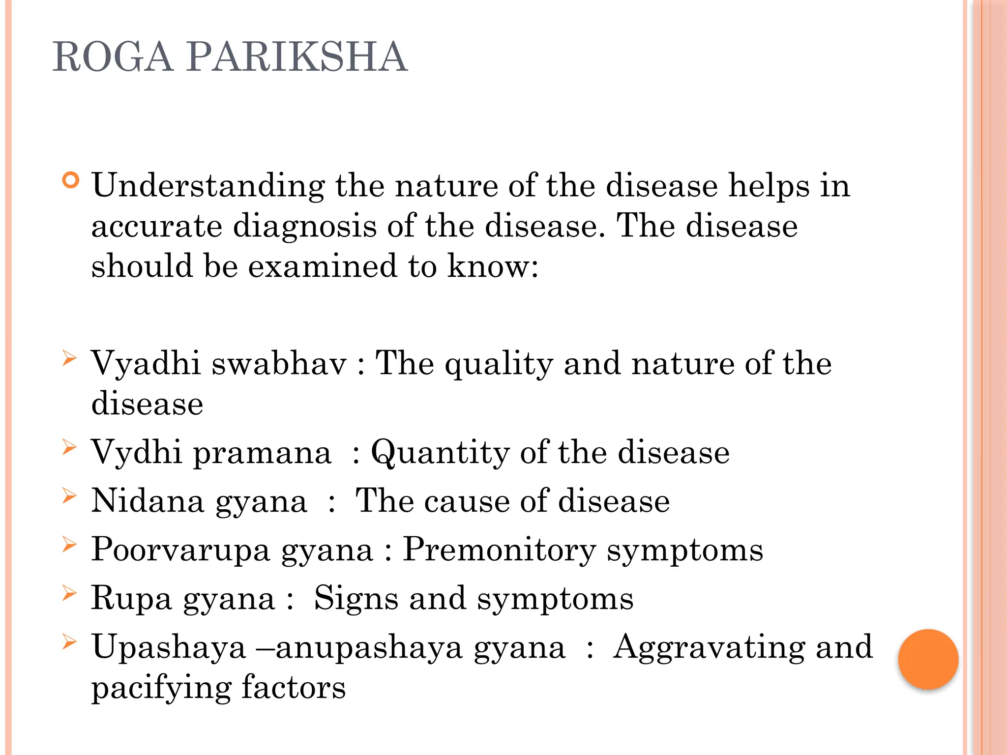 Diffrent types of ROGA AND ROGI PARIKSHA .pptx