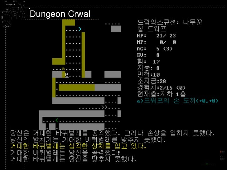 angband ios angband ios