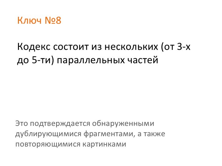 Учебник английского яз в 2-х ч часть1 бонк котий лукьянова 2001 637с.pdf