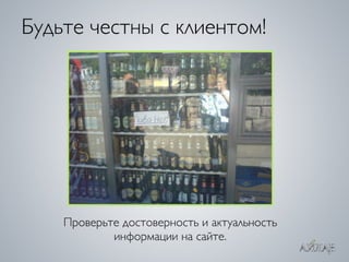 ROI  SEO