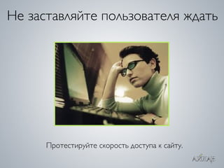 ROI  SEO