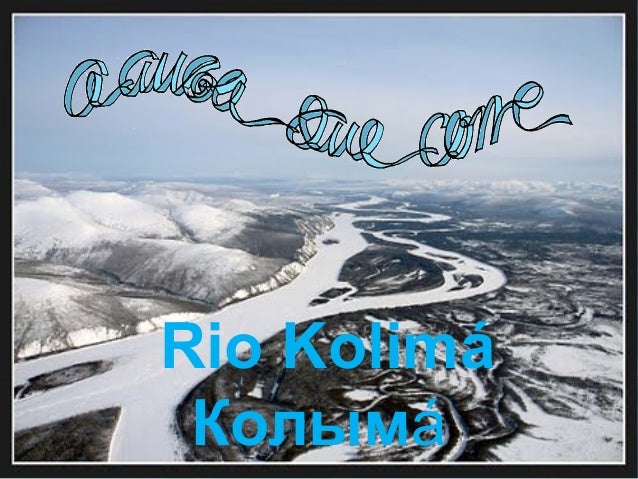 Río Kolimá