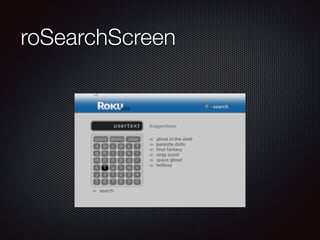 roSearchScreen

 