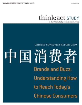 ROLAND BERGER sTRATeGY CONsuLTANTs                                Issue 07 10




                                      In depth knowledge for decision makers




                                 Brands and Buzz:
                                 understanding How
                                 to Reach Today's
                                 Chinese Consumers
 