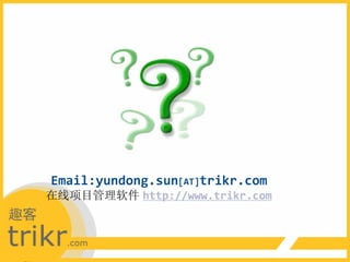 Role_Based_Permissions