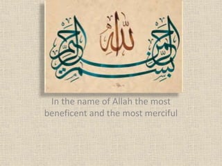 In the name of Allah the most
beneficent and the most merciful
 