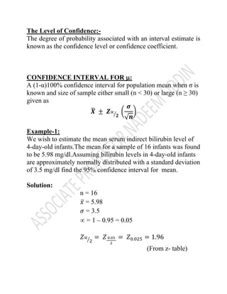 Role of estimation in statistics | PDF
