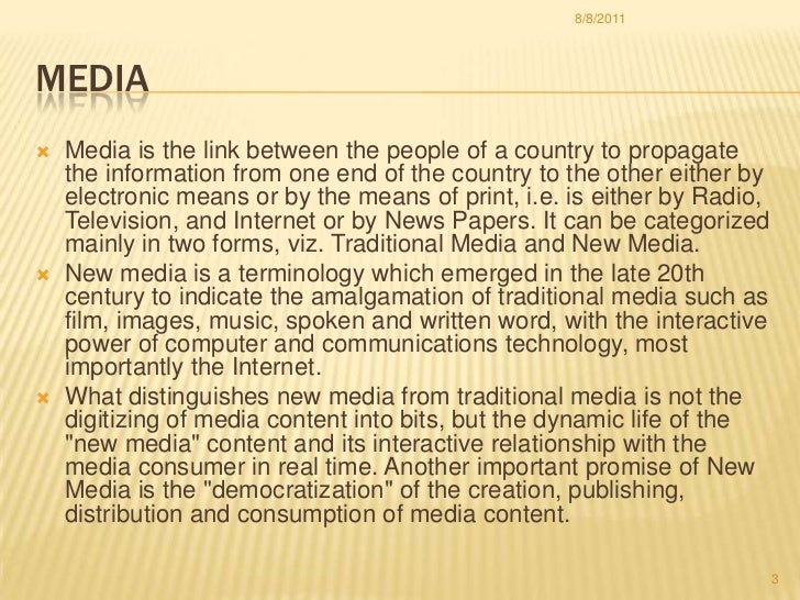 essay on role of media in society