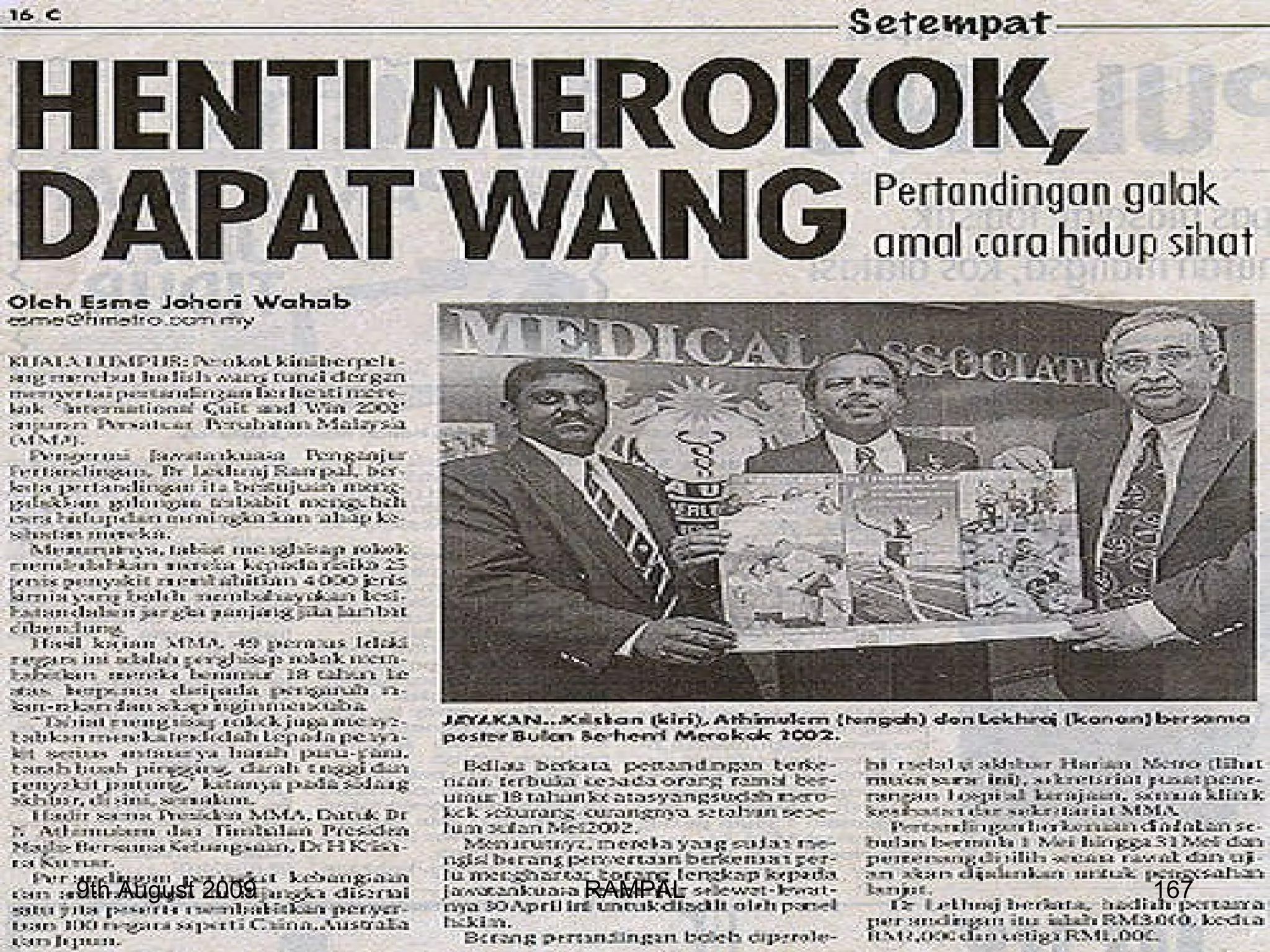 9th August 2009 RAMPAL 