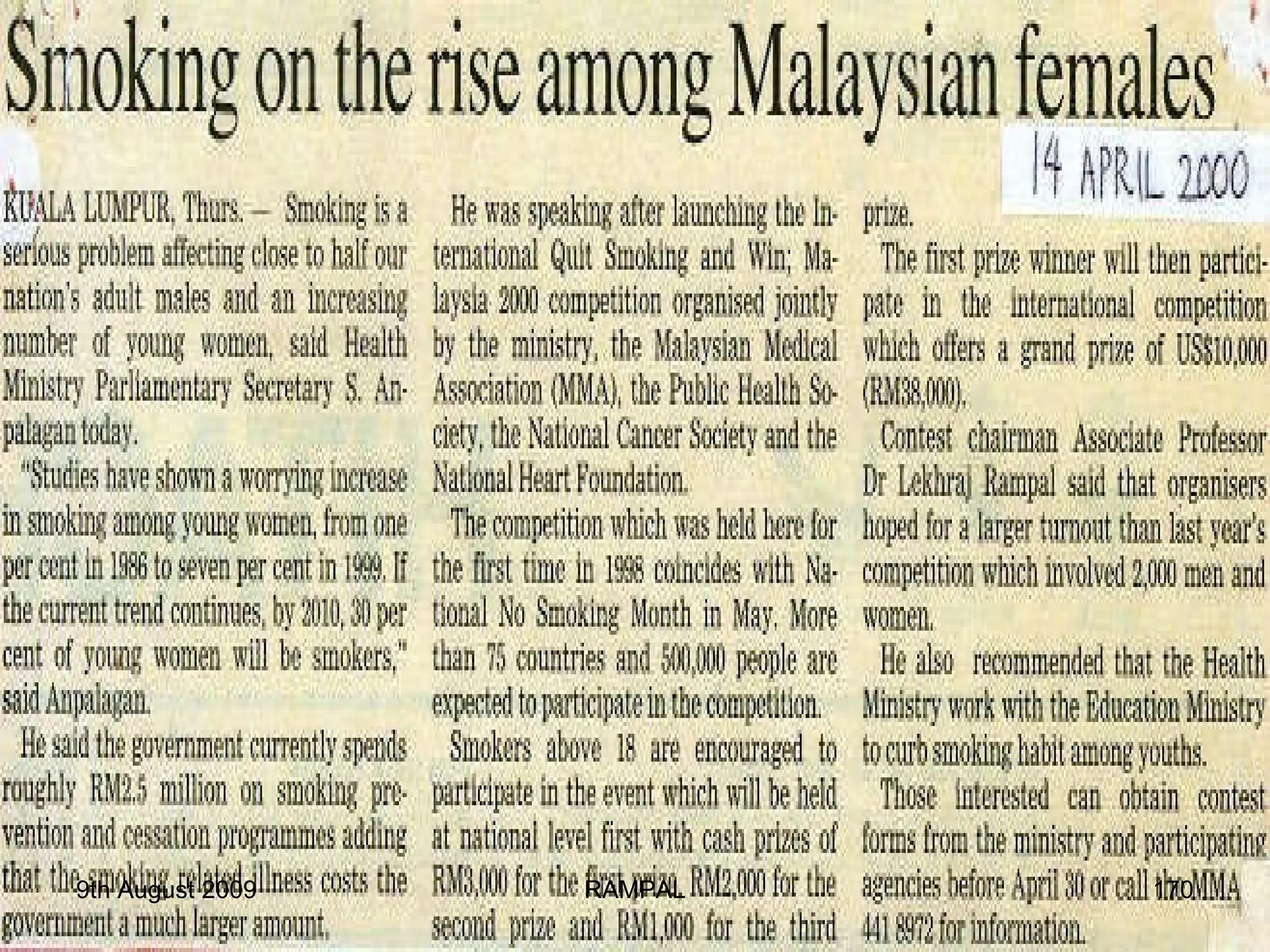 9th August 2009 RAMPAL 