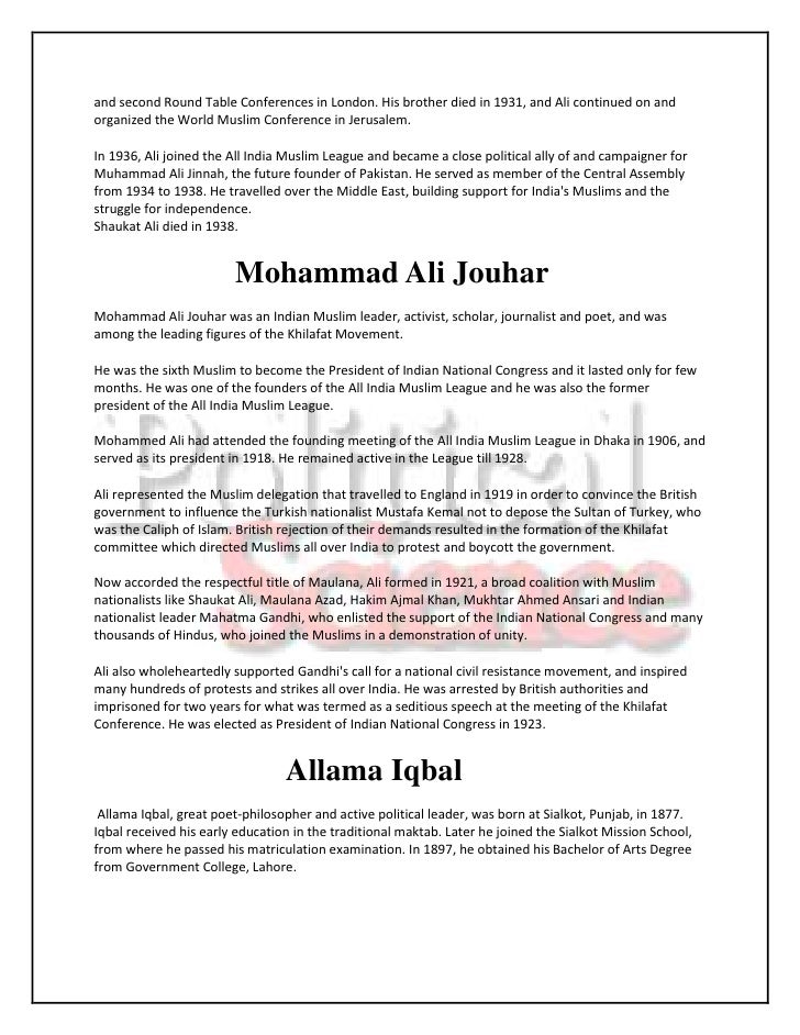 Essay on great leaders of pakistan