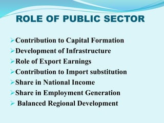 importance of public sector