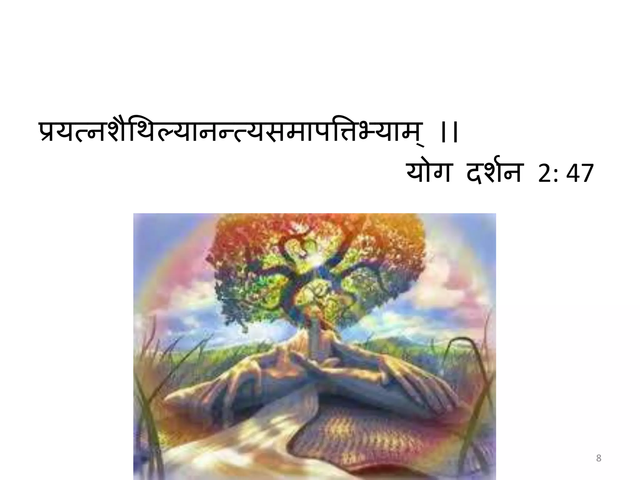 प्रयत्िशैथिल्यमिन्तत्यसममपत्तिभ्यमम् ।।
योग दशाि 2: 47
8
 