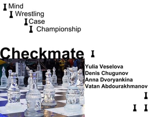 Checkmate Yulia Veselova Denis Chugunov Anna   Dvoryankina  Vatan Abdourakhmanov Mind  Wrestling  Case  Championship 